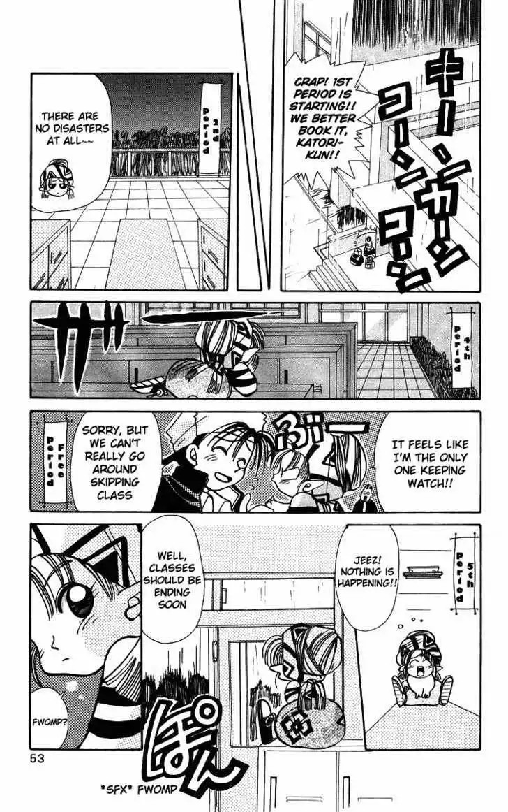 Rouman Kurabu Chapter 2 11